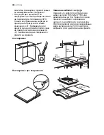 Preview for 42 page of Electrolux EHD30000K User Manual