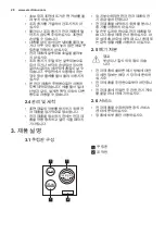 Предварительный просмотр 20 страницы Electrolux EHF6232XOK User Manual