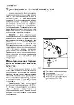 Preview for 34 page of Electrolux EHG 6833 Operating Instructions Manual