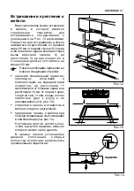 Preview for 41 page of Electrolux EHG 6833 Operating Instructions Manual