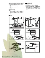 Preview for 45 page of Electrolux EHG6341FOK User Manual