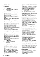 Preview for 20 page of Electrolux EHH6240ISK User Manual