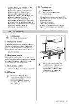 Preview for 21 page of Electrolux EHH6240ISK User Manual