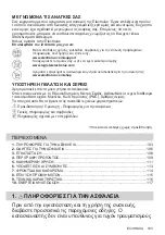 Preview for 103 page of Electrolux EHH6240ISK User Manual