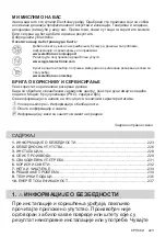 Preview for 223 page of Electrolux EHH6240ISK User Manual