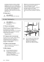 Preview for 228 page of Electrolux EHH6240ISK User Manual