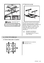 Preview for 229 page of Electrolux EHH6240ISK User Manual