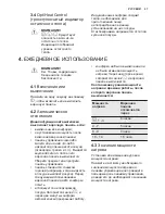 Preview for 27 page of Electrolux EHH6540FOK User Manual