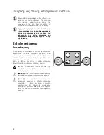 Preview for 38 page of Electrolux EHL6650P Installation And Operating Instructions Manual