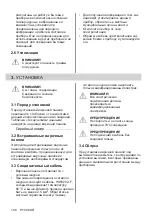 Preview for 108 page of Electrolux EIS62443 User Manual