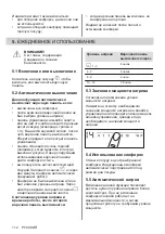 Preview for 112 page of Electrolux EIS62443 User Manual