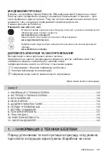 Preview for 125 page of Electrolux EIS62443 User Manual