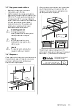 Preview for 131 page of Electrolux EIS62443 User Manual