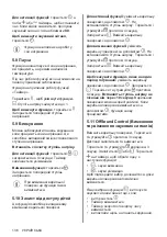 Preview for 136 page of Electrolux EIS62443 User Manual