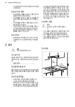 Предварительный просмотр 28 страницы Electrolux EIV65344 User Manual