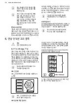 Предварительный просмотр 34 страницы Electrolux EIV65344 User Manual