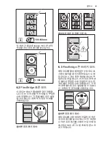 Preview for 37 page of Electrolux EIV65346X User Manual