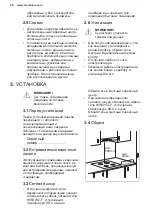 Preview for 48 page of Electrolux EIV744 User Manual