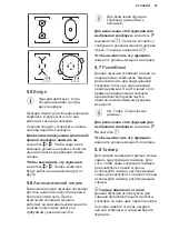 Preview for 53 page of Electrolux EIV744 User Manual