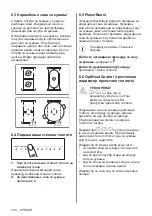 Preview for 334 page of Electrolux EIV84550 User Manual