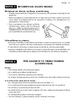 Preview for 31 page of Electrolux EJF4340AOW User Manual