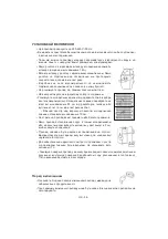 Preview for 36 page of Electrolux EJF4440AOW Instruction Booklet