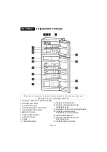 Preview for 47 page of Electrolux EJF4440AOW Instruction Booklet