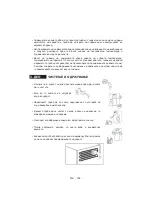 Предварительный просмотр 104 страницы Electrolux EJF4440AOW Instruction Booklet