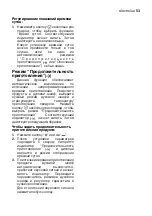 Preview for 53 page of Electrolux EKC 603505 Instruction Booklet