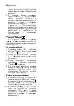 Preview for 56 page of Electrolux EKC 603505 Instruction Booklet