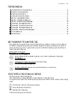 Preview for 31 page of Electrolux EKC6430AO User Manual