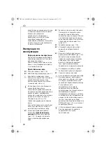 Preview for 96 page of Electrolux EKF3 series Instruction Book