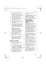 Preview for 109 page of Electrolux EKF60 series Instruction Book