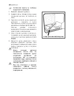 Preview for 48 page of Electrolux EKG 600102 Instruction Booklet