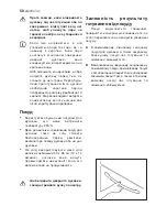 Preview for 50 page of Electrolux EKG 600102 Instruction Booklet