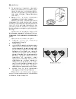 Preview for 64 page of Electrolux EKG 600102 Instruction Booklet