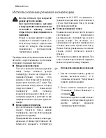 Предварительный просмотр 62 страницы Electrolux EKG 603301 Instruction Booklet