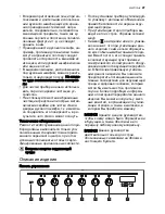 Предварительный просмотр 27 страницы Electrolux EKG603302 User Manual