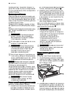 Предварительный просмотр 30 страницы Electrolux EKG603302 User Manual