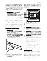 Предварительный просмотр 35 страницы Electrolux EKG603302 User Manual