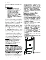 Предварительный просмотр 46 страницы Electrolux EKG603302 User Manual