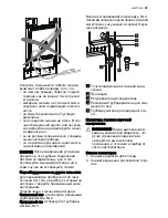 Предварительный просмотр 47 страницы Electrolux EKG603302 User Manual