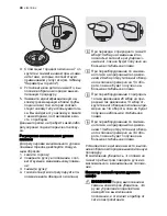 Предварительный просмотр 48 страницы Electrolux EKG603302 User Manual