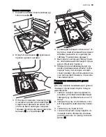 Предварительный просмотр 49 страницы Electrolux EKG603302 User Manual