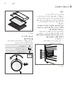 Предварительный просмотр 44 страницы Electrolux EKG911AAOW User & Installation Manual