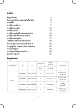 Предварительный просмотр 47 страницы Electrolux EKG9686X User Manual