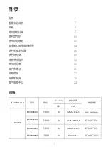 Предварительный просмотр 71 страницы Electrolux EKG9686X User Manual