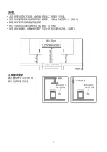 Предварительный просмотр 73 страницы Electrolux EKG9686X User Manual