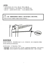 Предварительный просмотр 77 страницы Electrolux EKG9686X User Manual