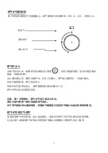 Предварительный просмотр 81 страницы Electrolux EKG9686X User Manual